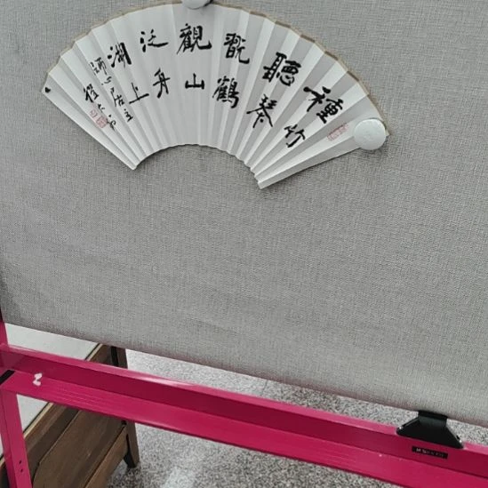 书法程  大利书法原作扇面种竹听琴