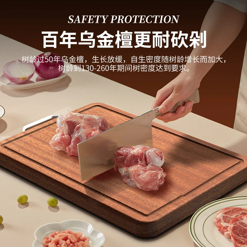 乌檀木加厚多功能切水果切菜板家用厨房抗菌木质方形圆形砧板案板