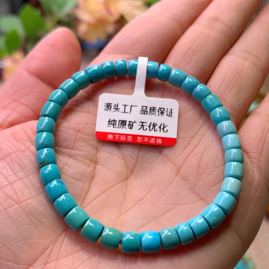 未镶嵌绿松石配饰