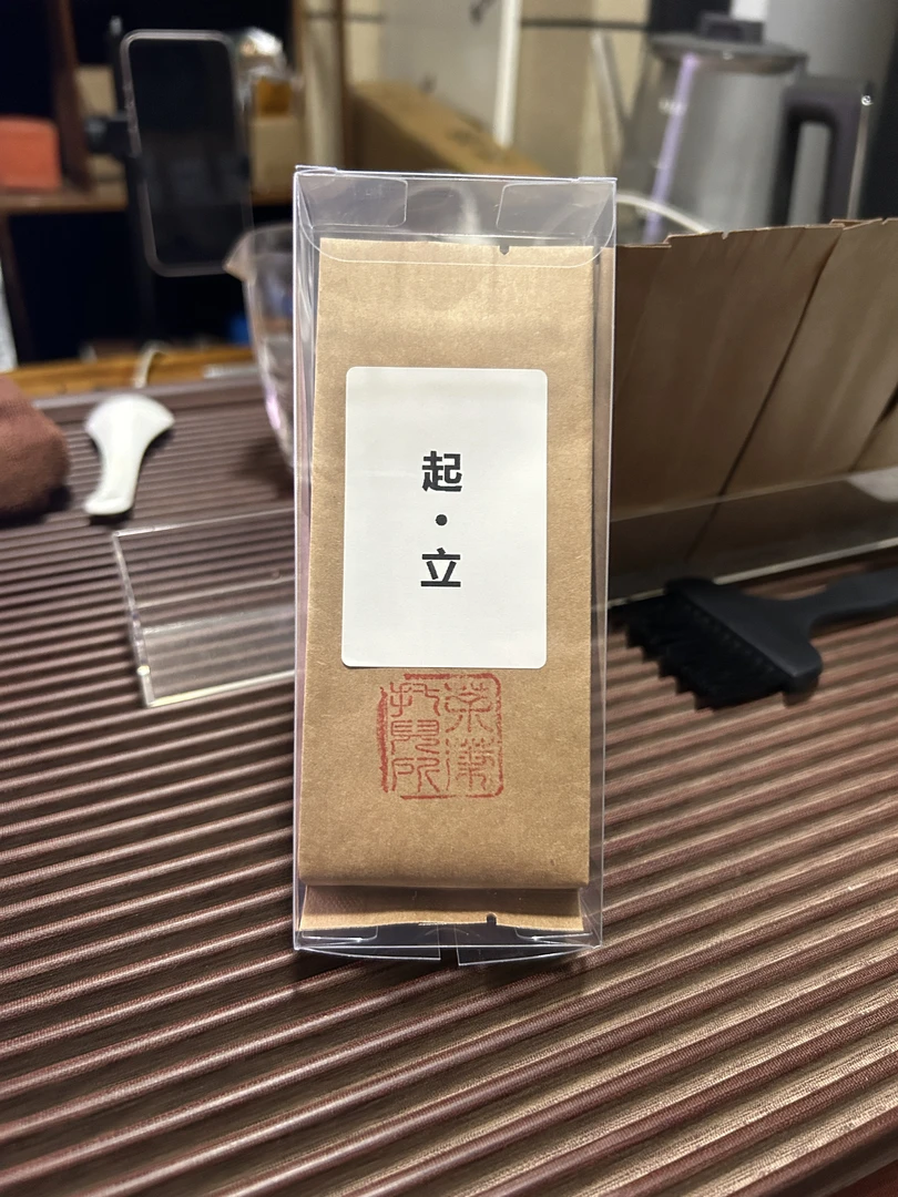 正 阳面肉桂 浓凶煞的代表：大桂·茶气足·香8.5g*1/6/20泡武夷岩茶