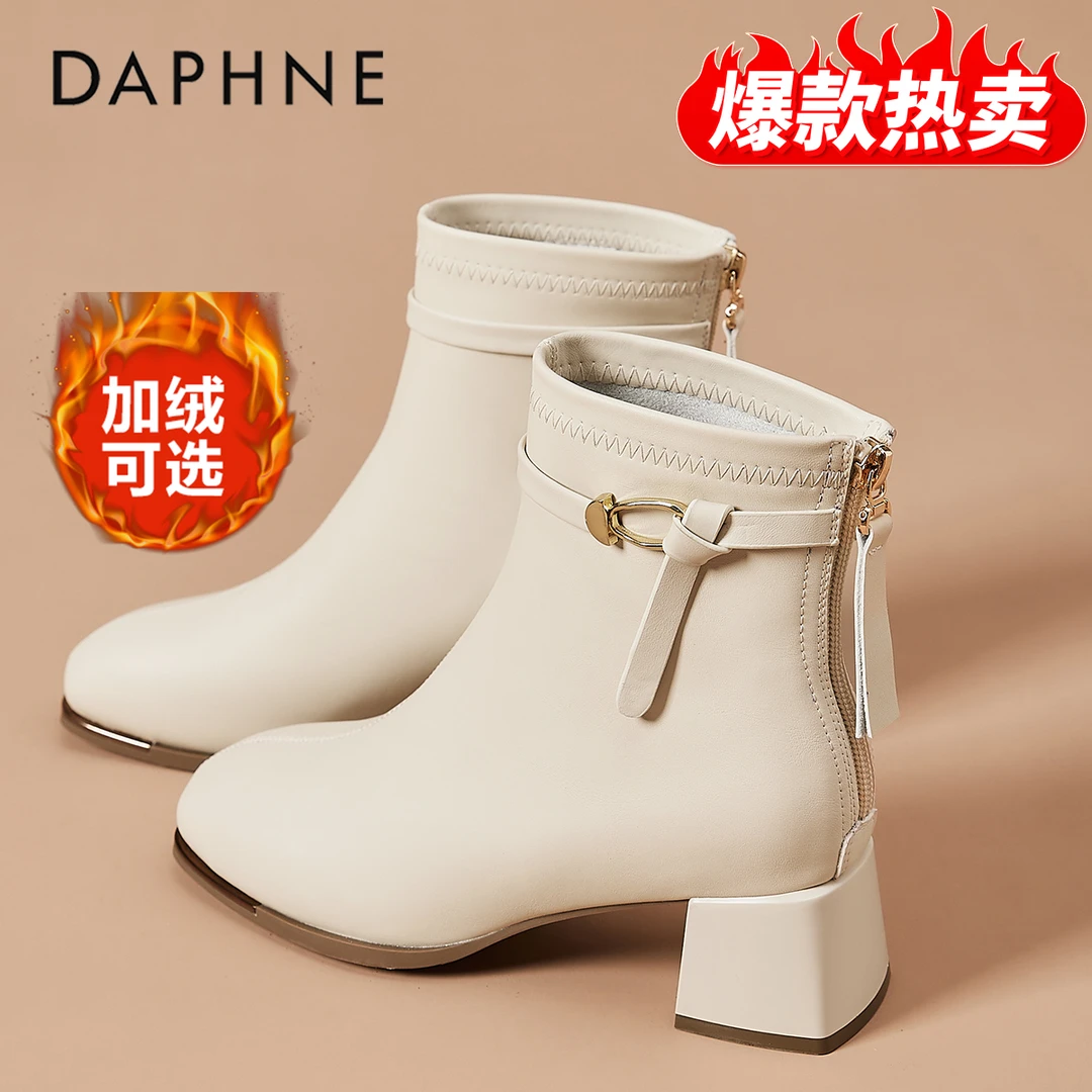 达芙妮加绒保暖短靴女款2025新款爆款马丁靴法式轻奢气质瘦瘦靴女