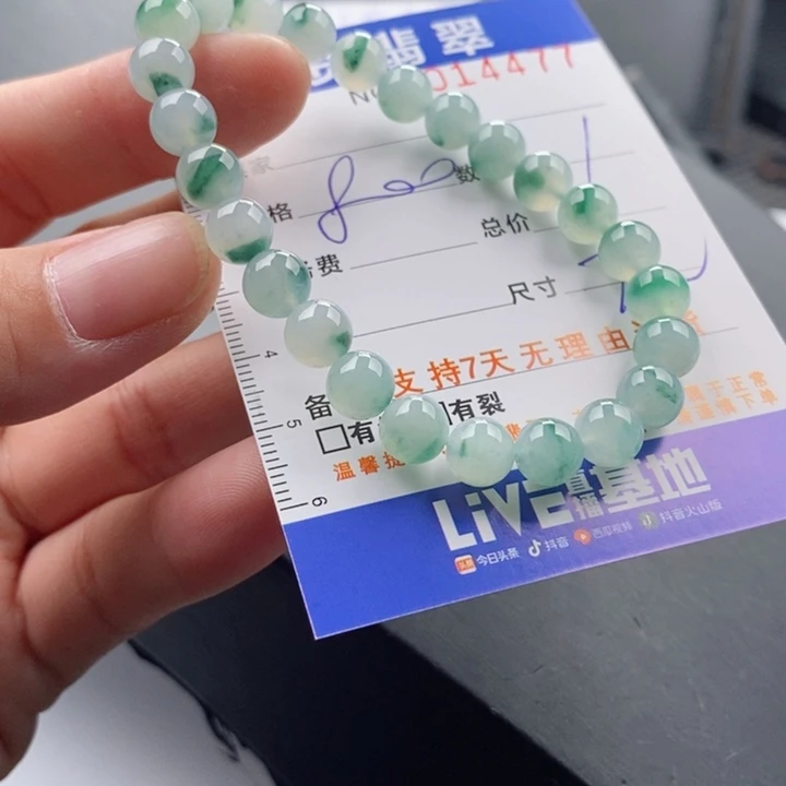 未镶嵌手链翡翠多样性
