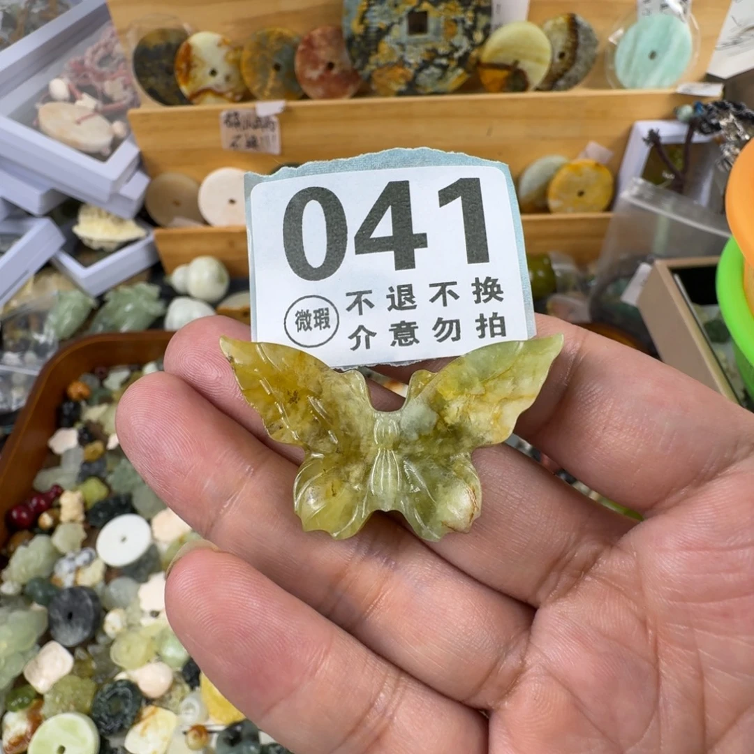 蛇纹石玉合金颈饰