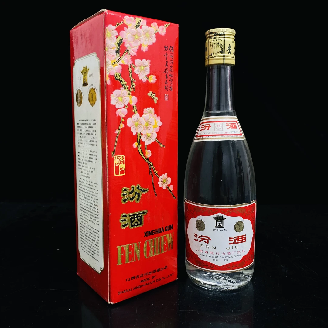 大盖汾酒 1994年 53度 500ml y94017