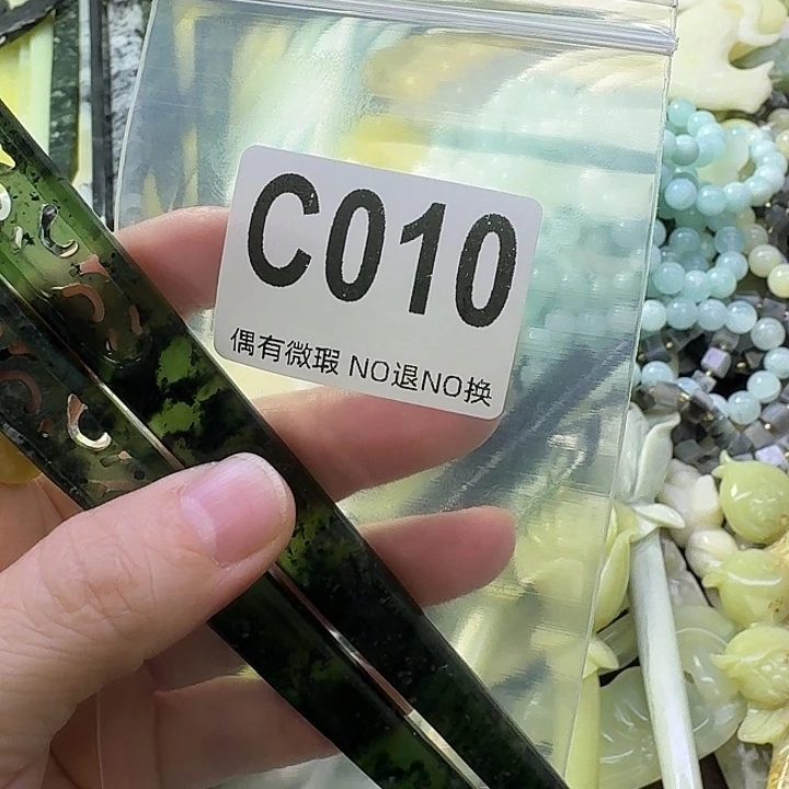 萧***耽蛇纹石玉合金发饰