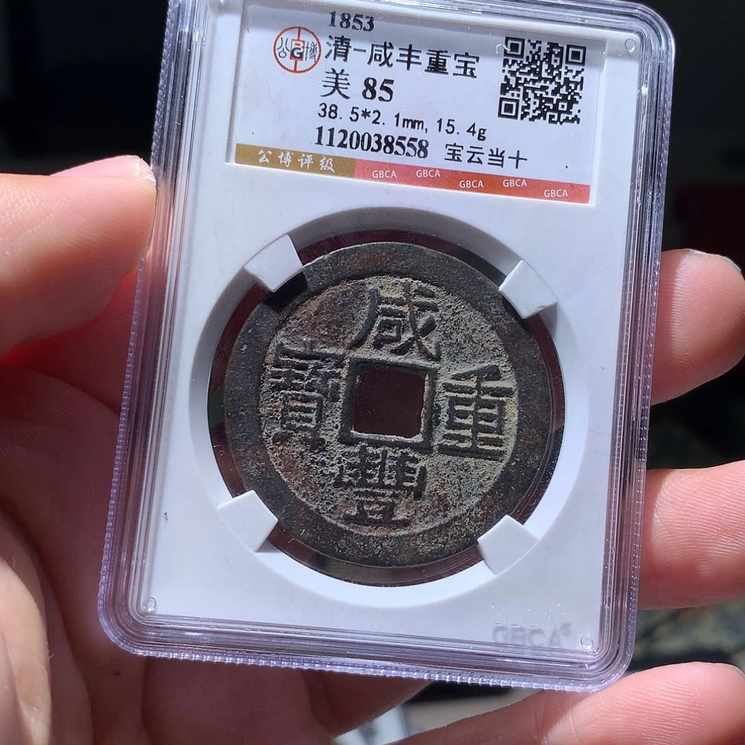金属QY。钱钱钱钱钱8558
