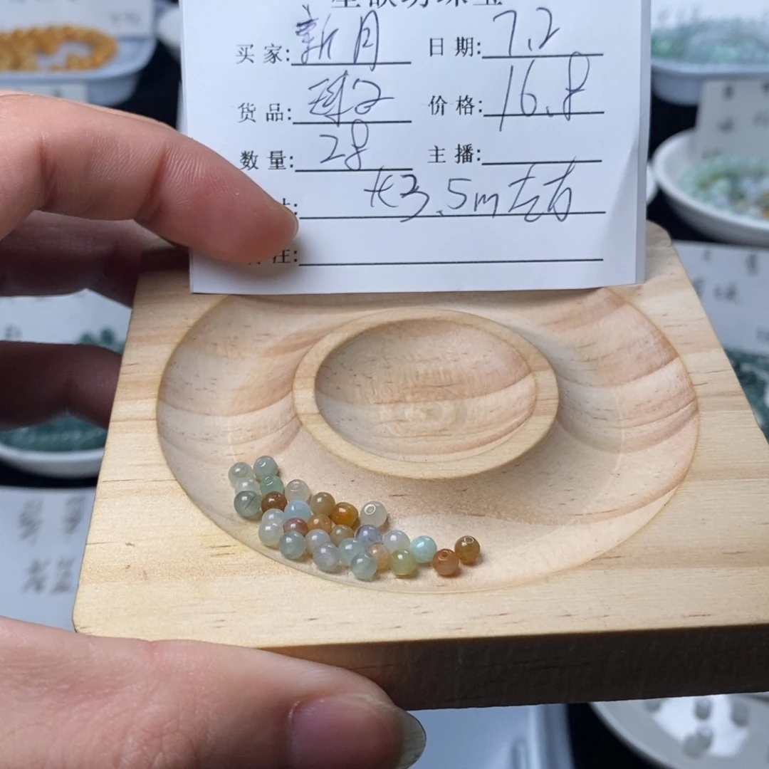 新***月翡翠散珠天然a货翡翠散珠