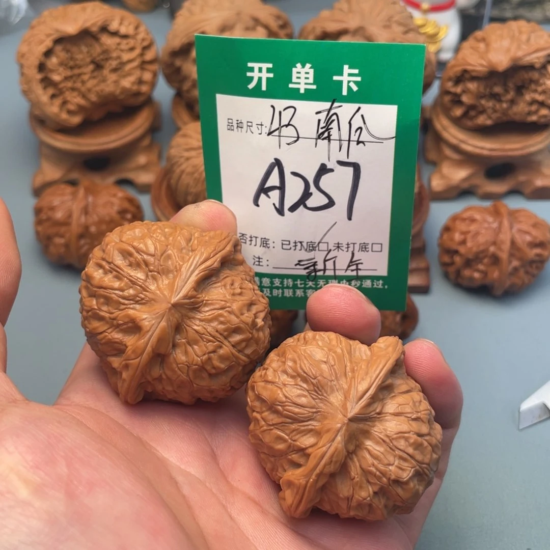 把件文玩核桃文玩