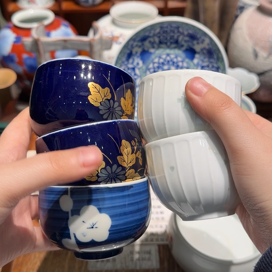 瓷片任意三单包邮 非全新