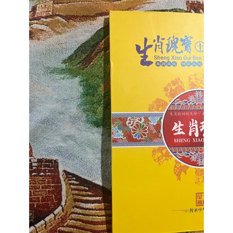 【闪购商品】精品摆件十二生肖金油木款15