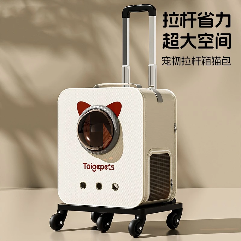 猫包外出便携猫咪宠物外出包大容量拉杆箱猫箱狗狗背包外出双肩包