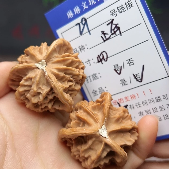 吊坠文玩核桃核桃29