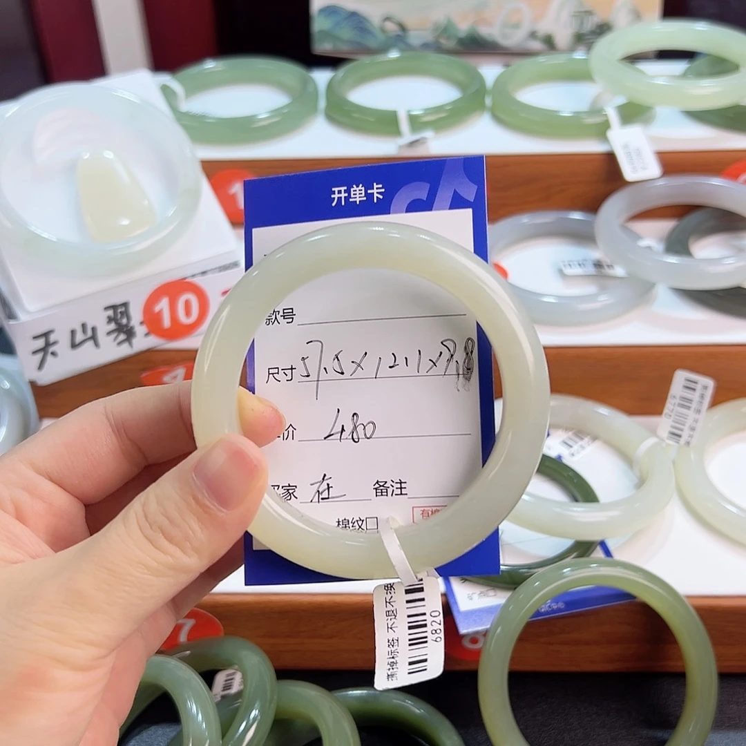 未镶嵌手镯和田玉在*觉