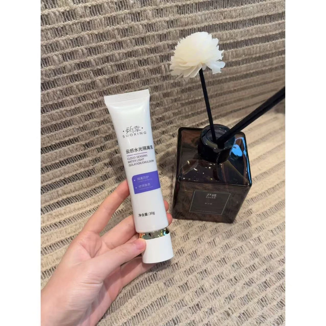 小允姐姐所幸云感水光隔离乳
