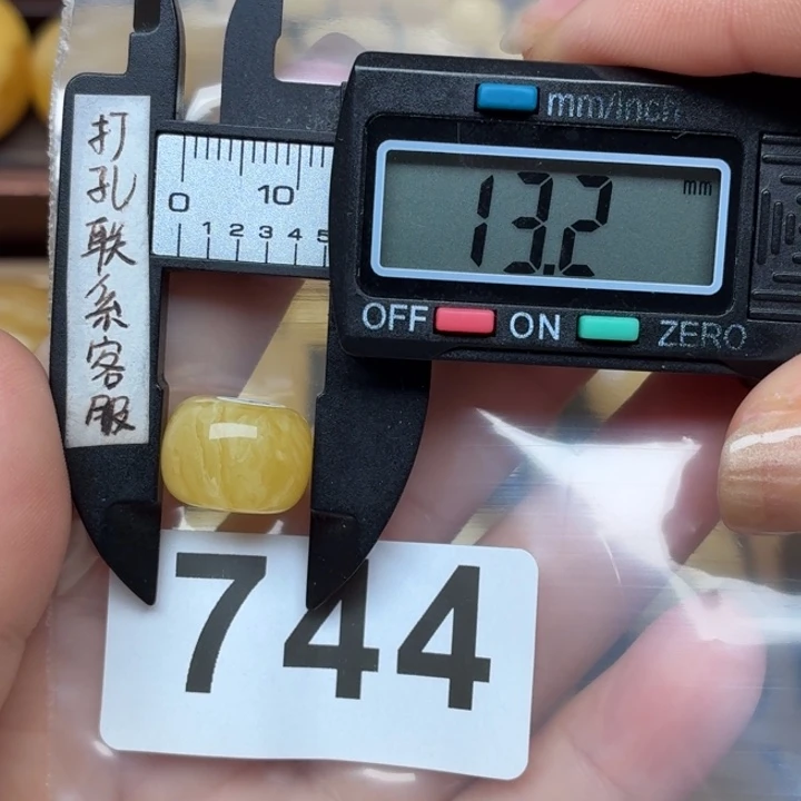 裸石蜜蜡未镶嵌蜜蜡