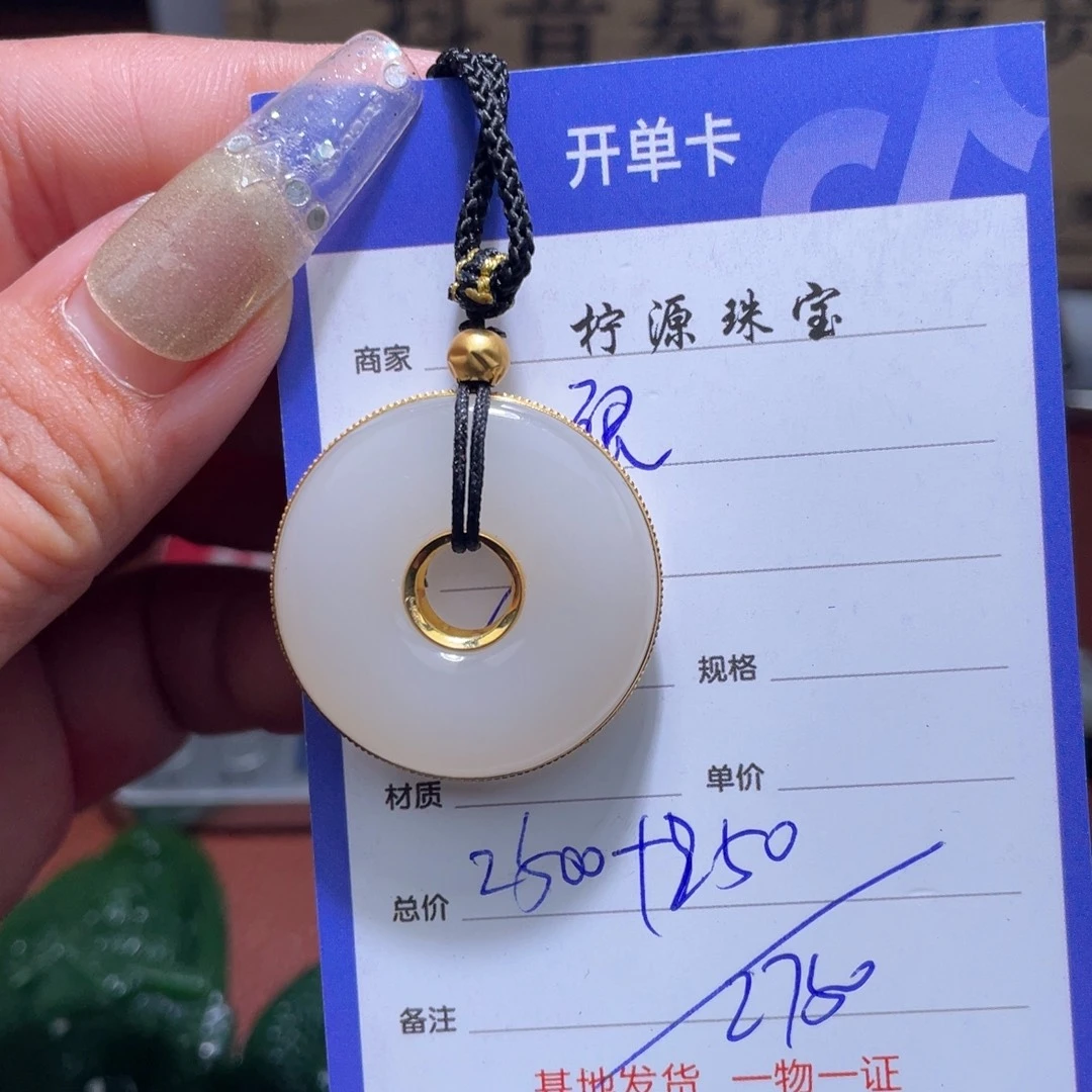 张***，颈饰未镶嵌和田玉