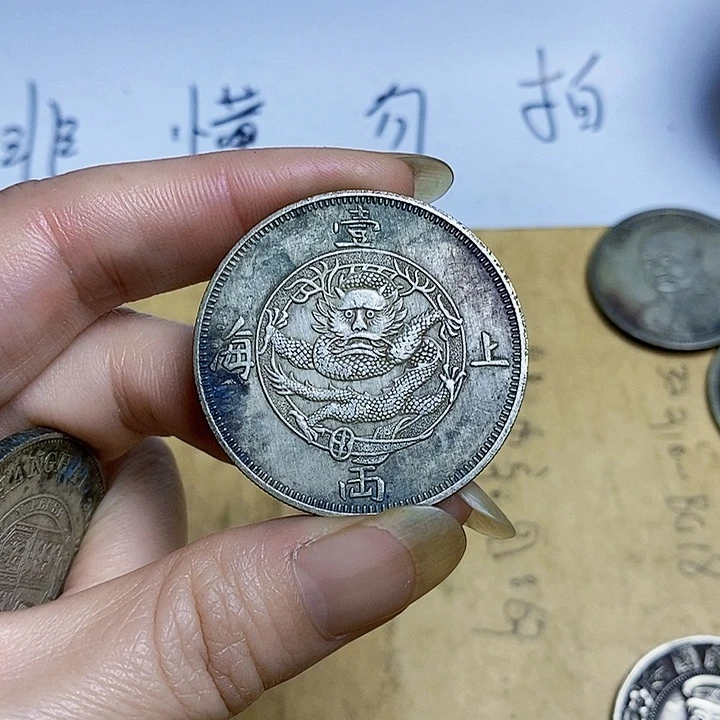 精品硬币仿古工艺品