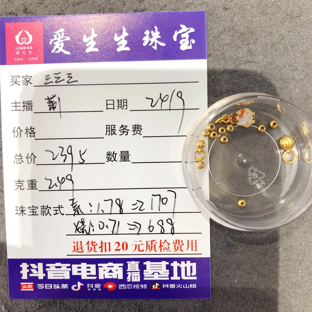 足金999烧蓝古法吊坠猫！莉