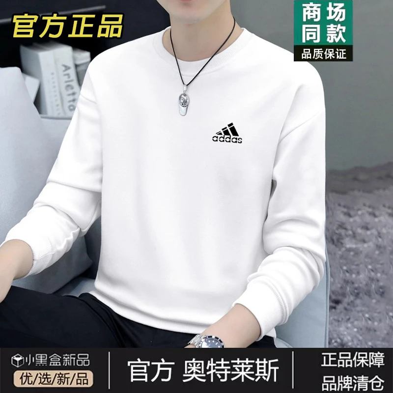 奥莱官网 | 品牌捡漏 | 男士卫衣春秋季纯棉圆领男装长袖上衣服潮