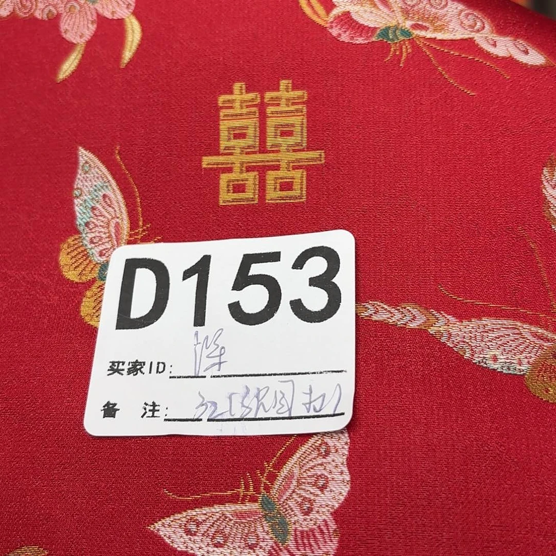 深****宋锦153”””@“”””””