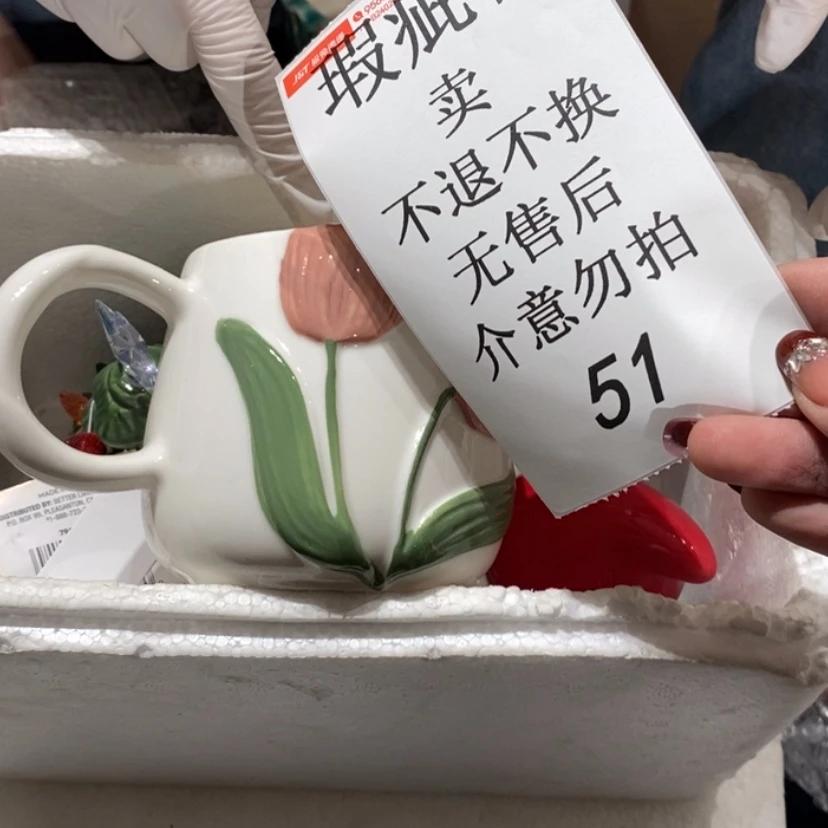 【闪购商品】摆件星*L陶瓷摆件瑕疵特卖