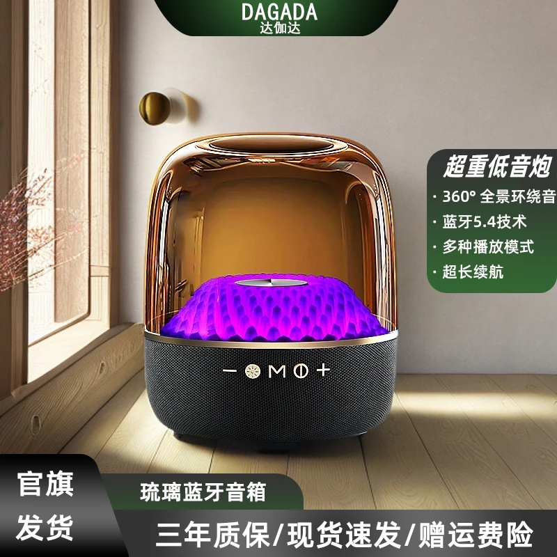 新款无线蓝牙音响低音炮大音量哈曼正品高音质黑金琉璃4音箱卡顿