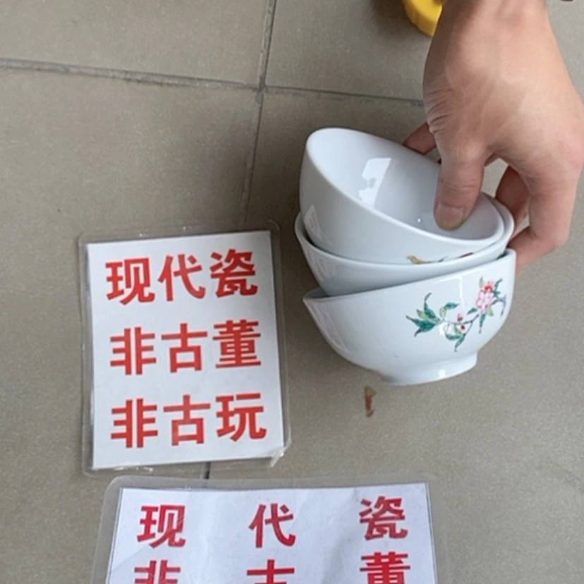 【闪购商品】瓷片景德镇现代工艺品