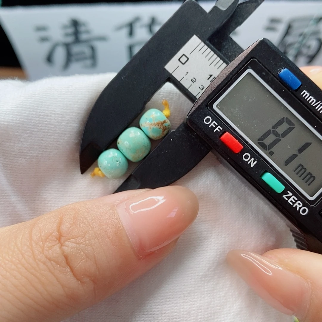 未镶嵌南红玛瑙珠宝奇石