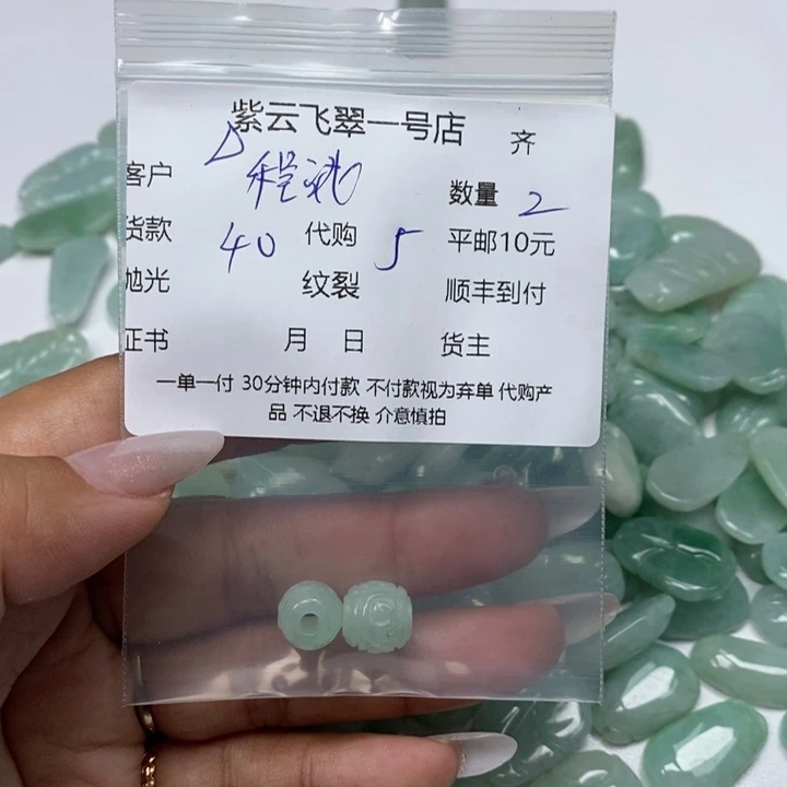 翡翠颈饰未镶嵌程*天然翡翠