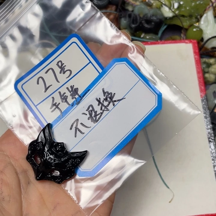 蛇纹石玉颈饰合金潶*、