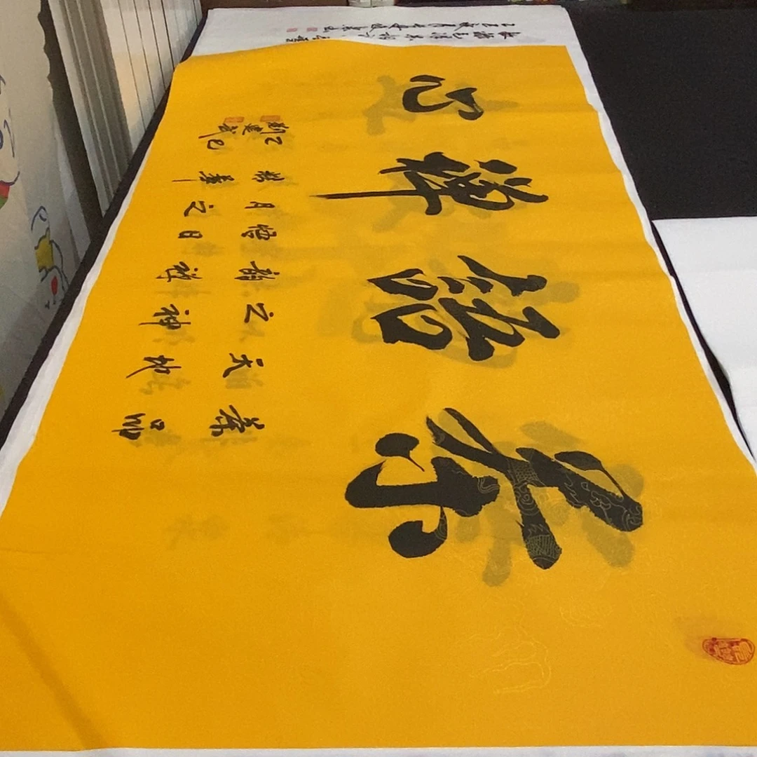 书法老师精品书法