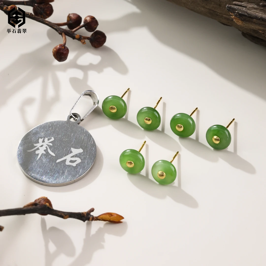 【举石臻品】TH0527-512-165和田玉耳饰（一对/多样性发/约8*3mm）E