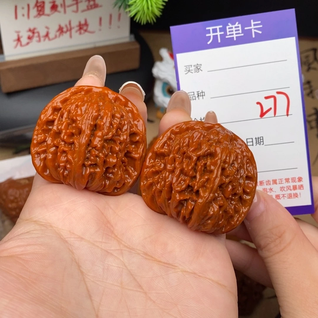 文玩核桃吊坠277号42楼