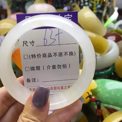 未镶嵌手镯石英质玉