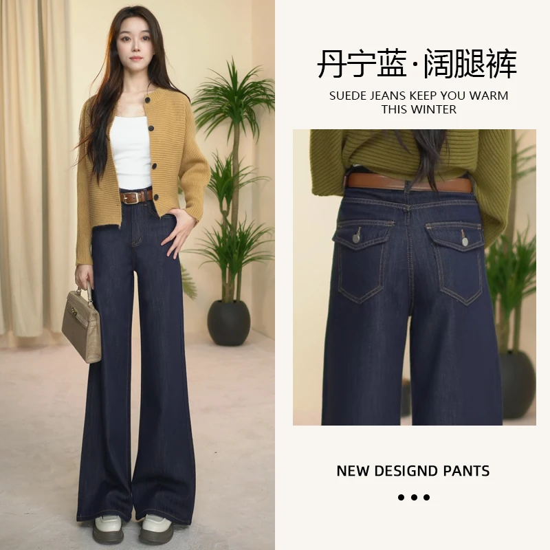 SzBlaZe丹宁蓝天丝薄款高腰阔腿裤牛仔裤女2025夏季新款直筒长裤