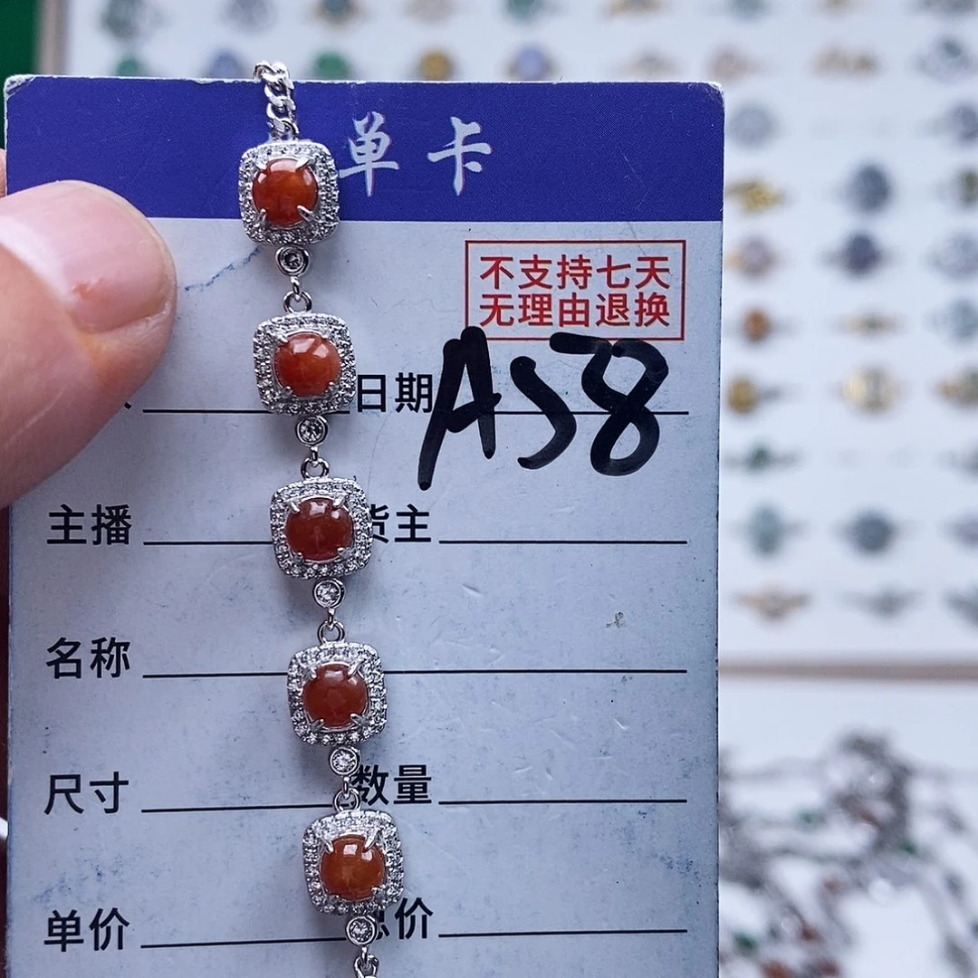 未镶嵌戒指翡翠手链