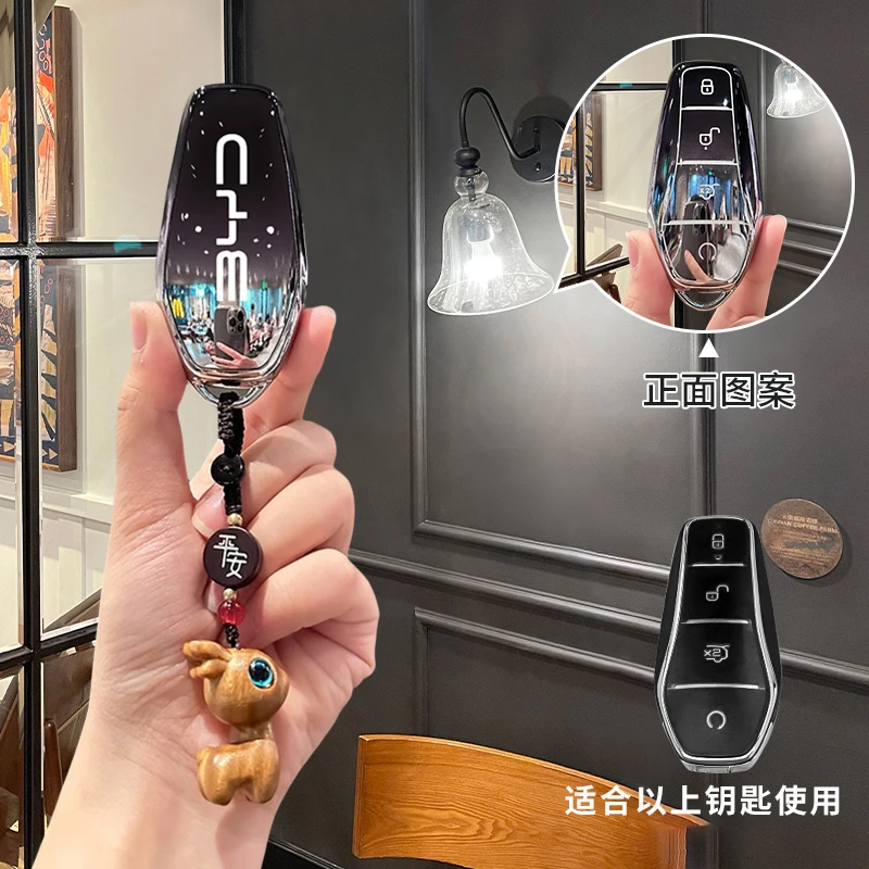 2025新款秦L/PLUS/EV/DMI钥匙套比亚迪智驾版专用保护车锁匙扣壳