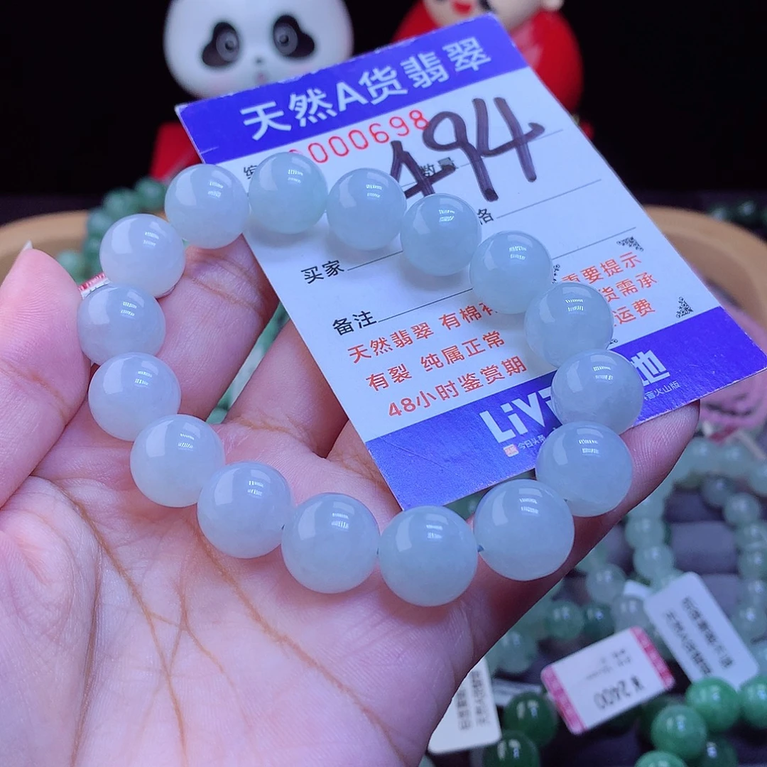 未镶嵌手链翡翠手串12.8