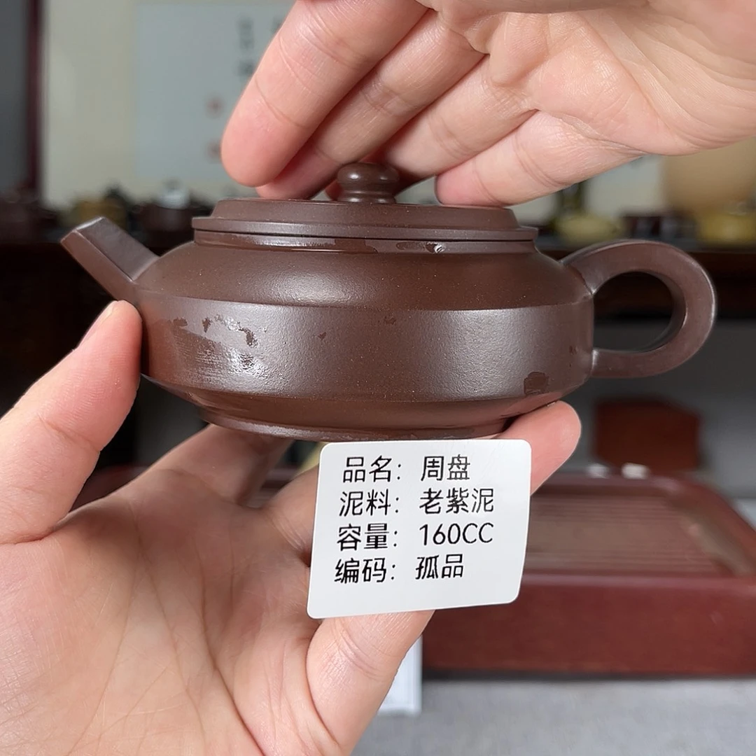 茶壶紫砂方圆紫砂孤