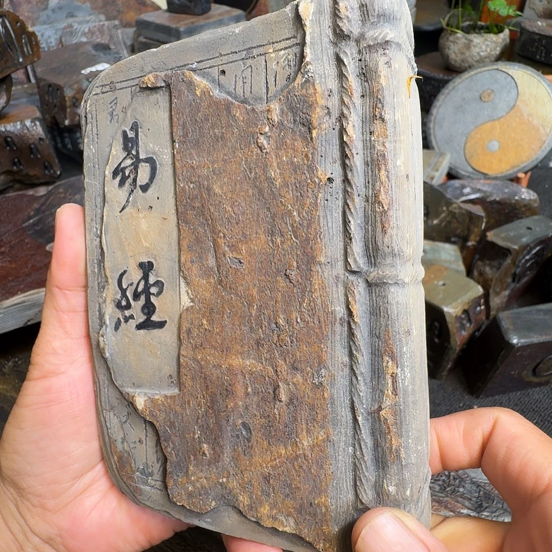 歙砚石刻壶承摆件