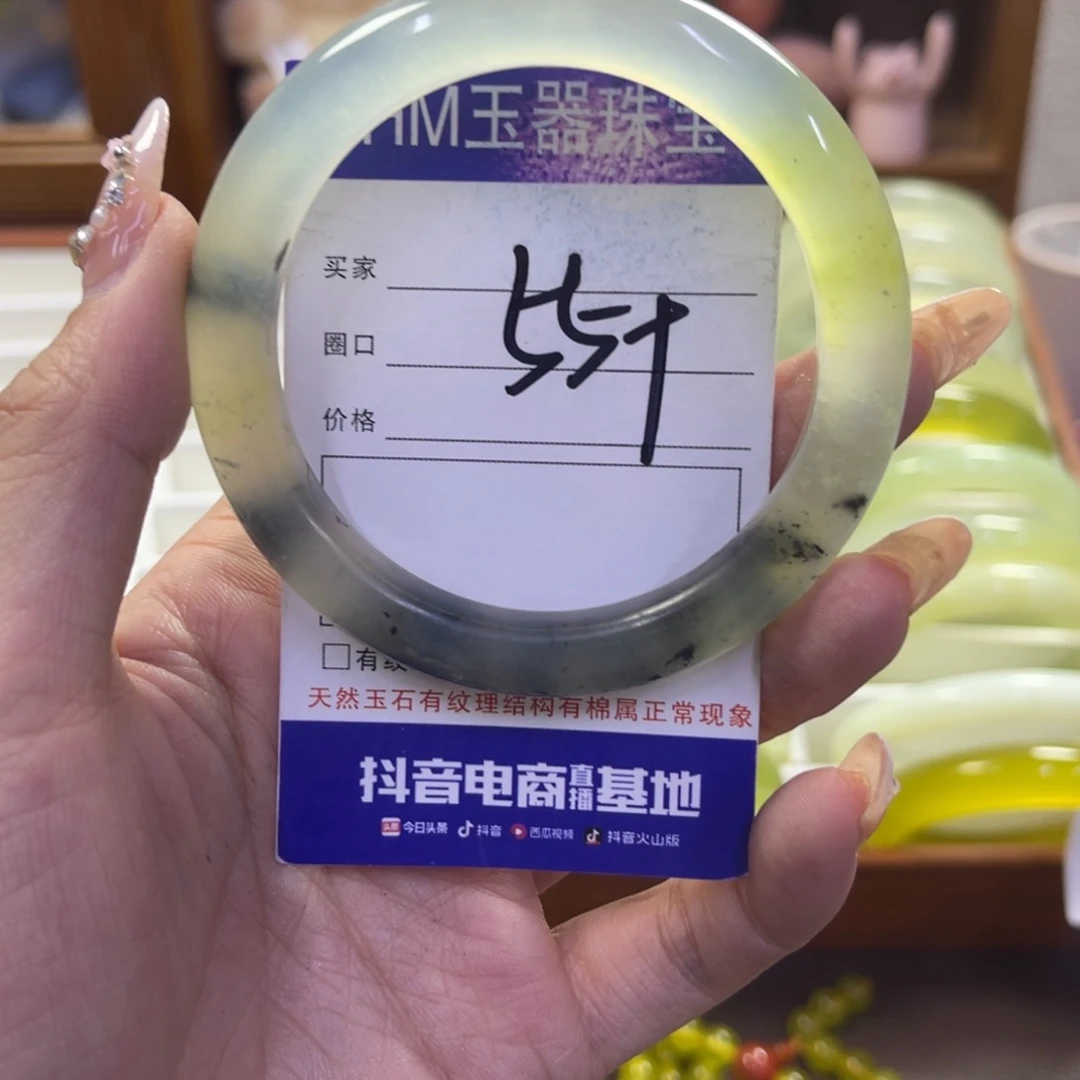 蛇纹石玉未镶嵌手镯708