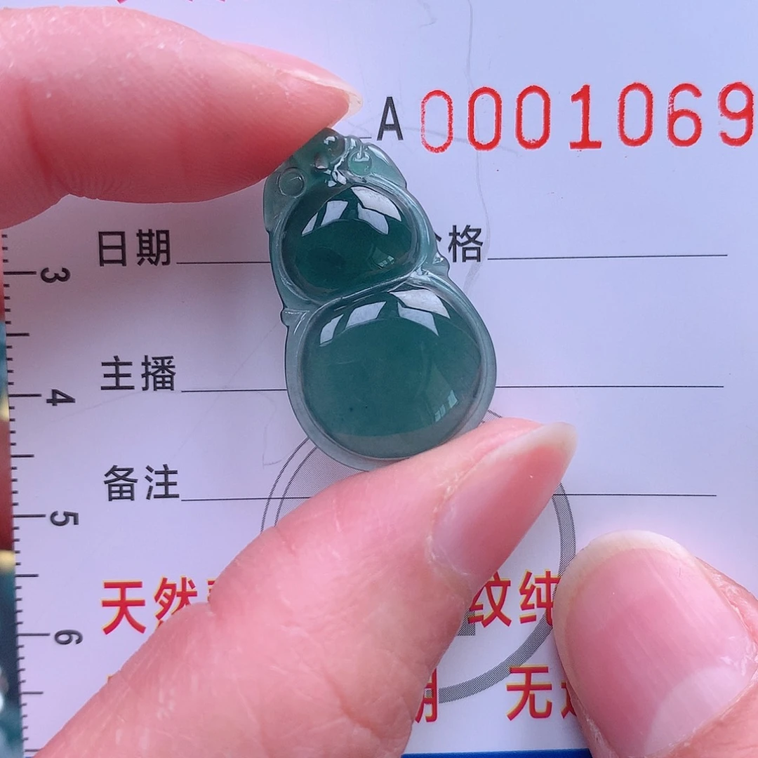 翡翠吊坠(不含链)未镶嵌吊坠