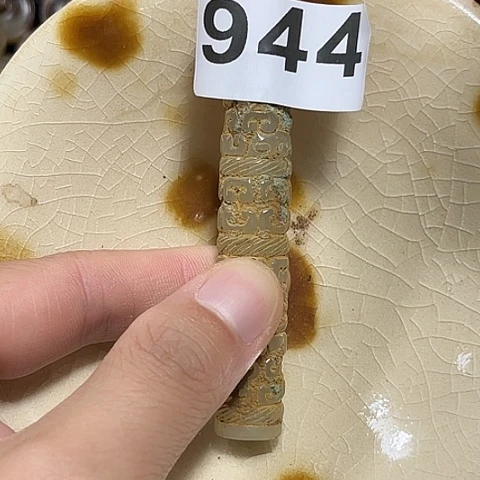 *****瓷片瓷器制作与使用技术一