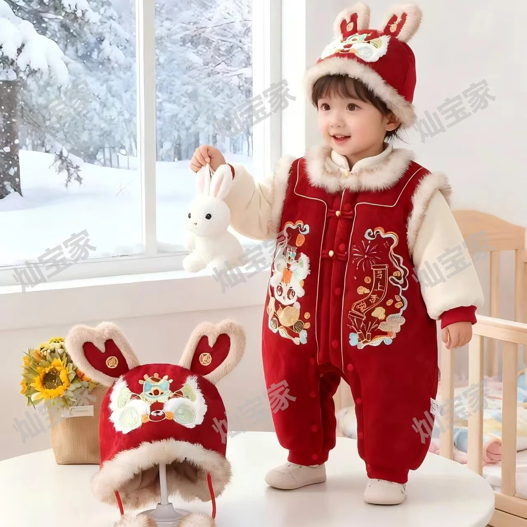 【马上有钱】婴儿拜年服冬季宝宝衣服新生幼儿喜庆周岁新年洋气外出