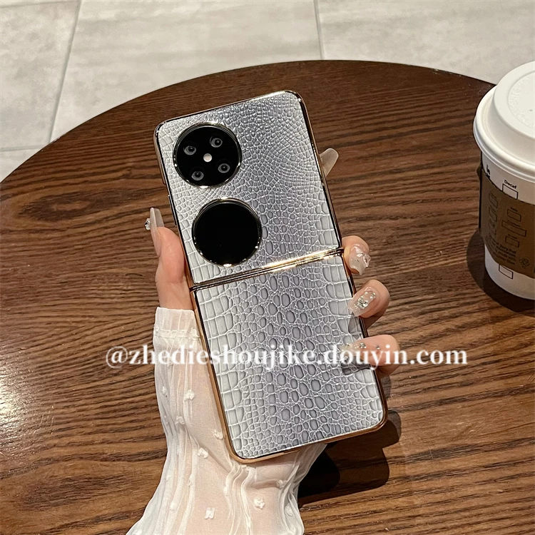 适用华为pocket2手机壳轻奢真皮蜥蜴纹p50pocket折叠防摔保护壳