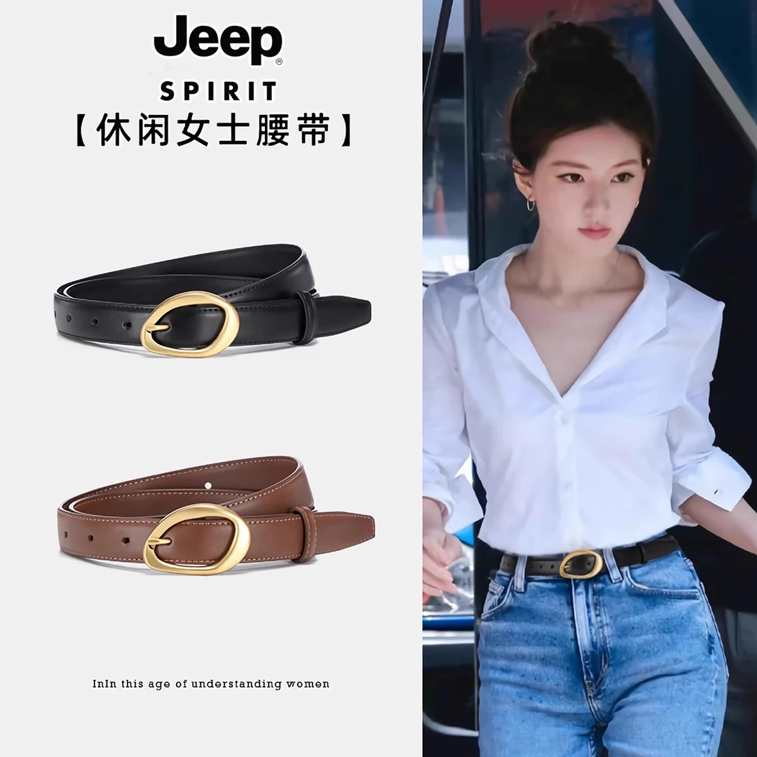jeep简约身腰带皮带百搭学生气质黑色简约女款女士2025裙子新款