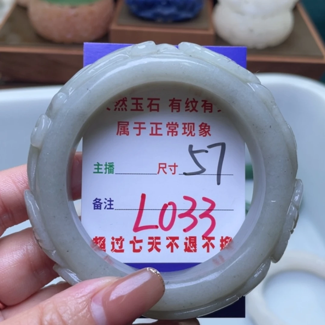 【闪购商品】未镶嵌手镯（圆镯）石英质玉