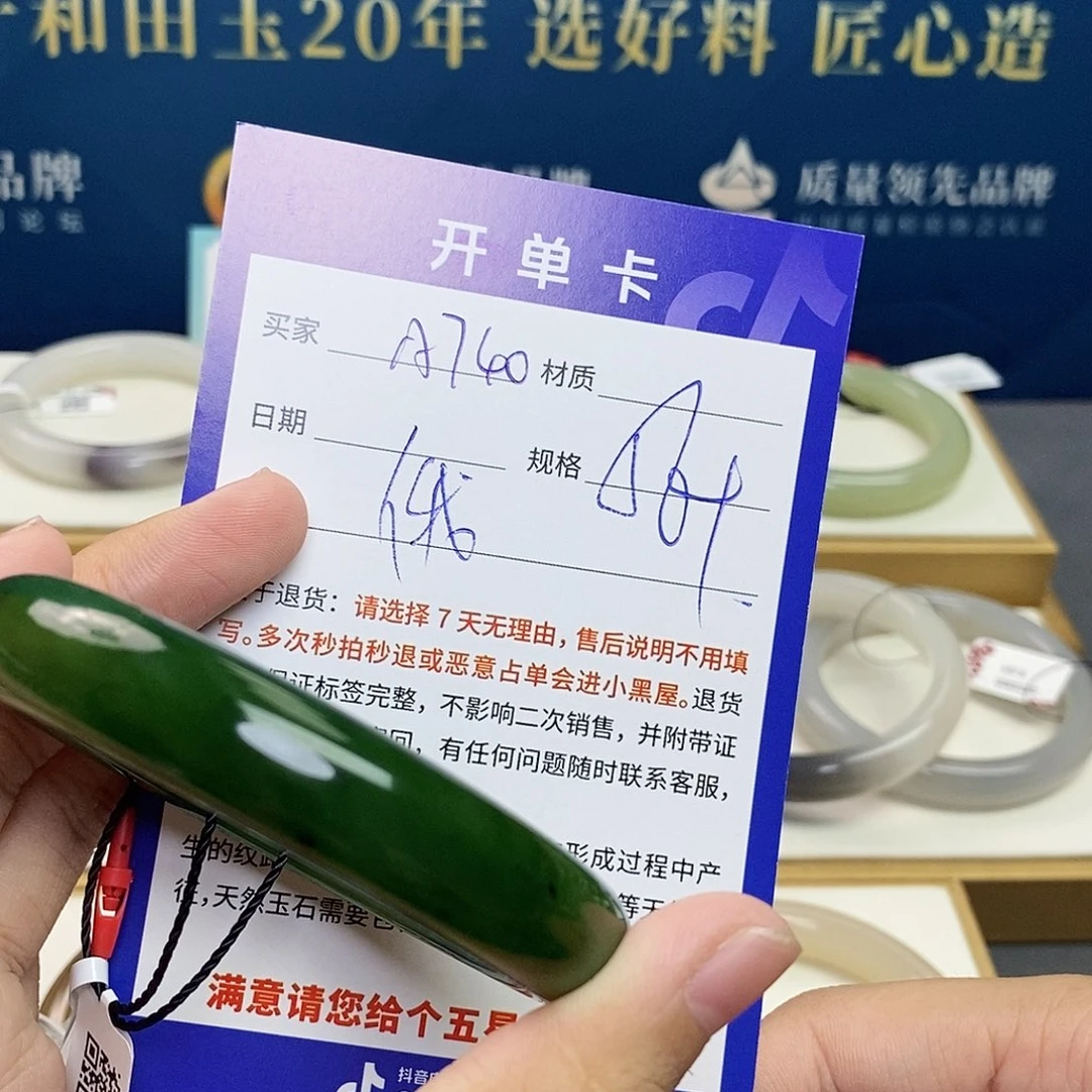 未镶嵌手镯和田玉cs