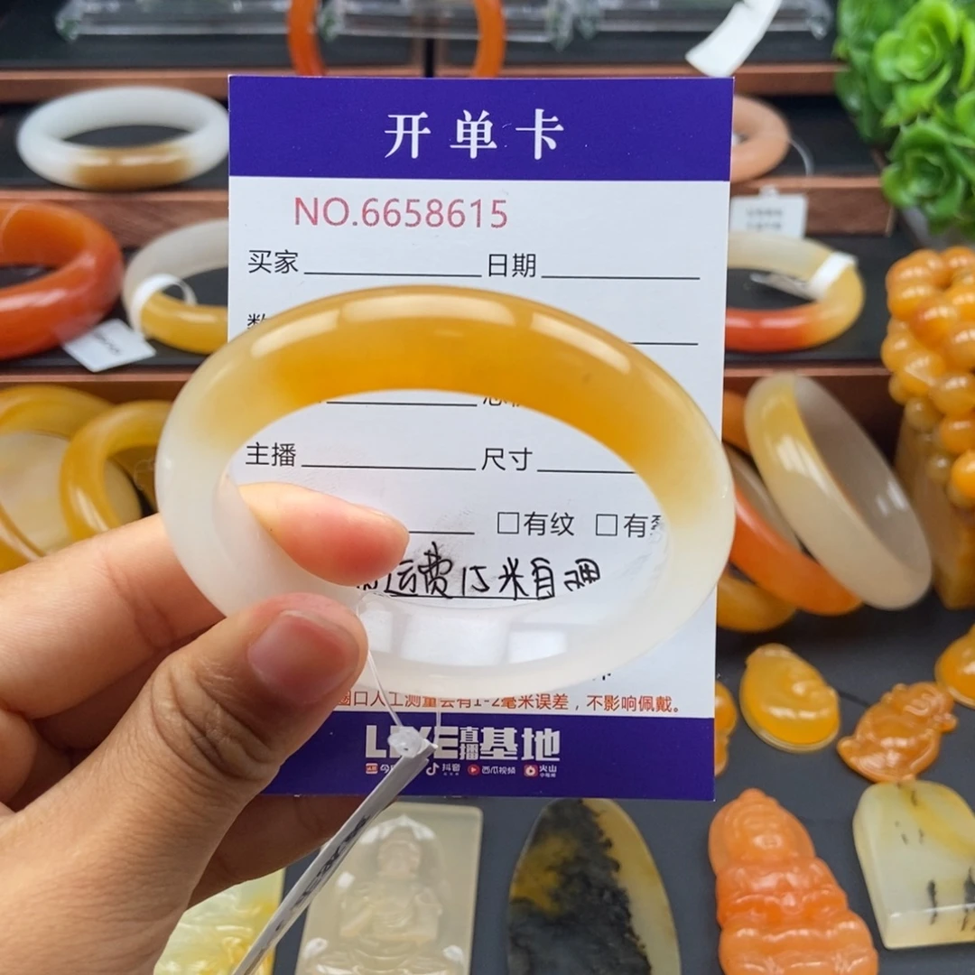 石英质玉（黄龙玉）未镶嵌手镯58615