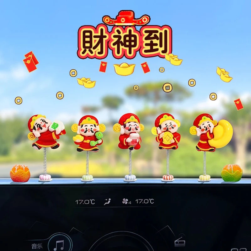 2025萌趣摇头可爱小财神摆件汽车内饰装饰品车载仪表台装饰导航屏